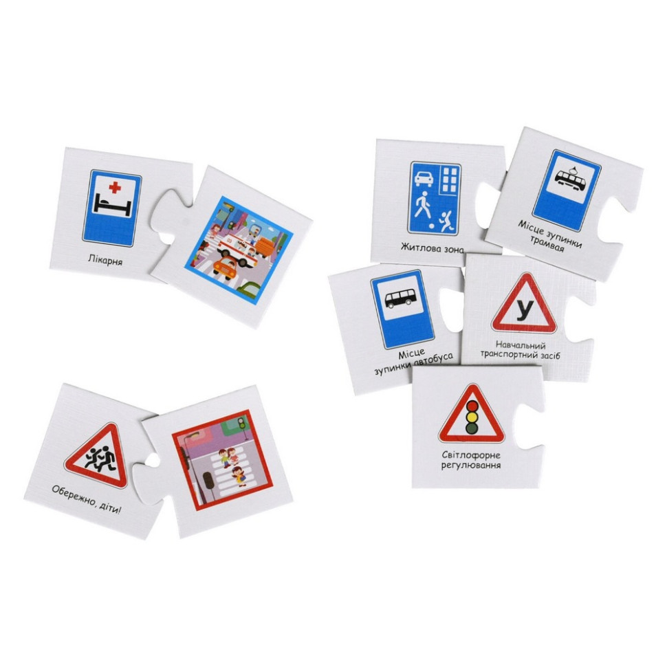 Набір парних пазлів