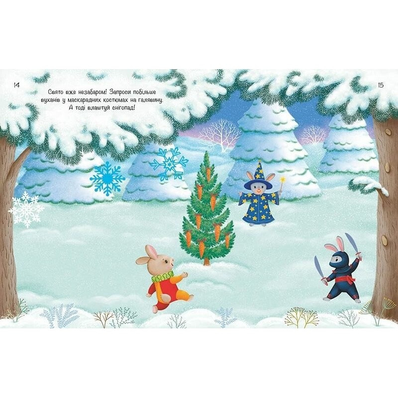 Детский набор для творчества