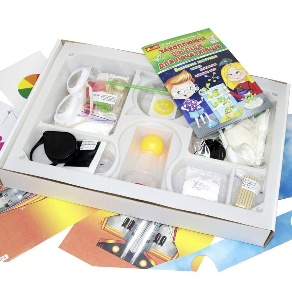 Набір для експериментів 