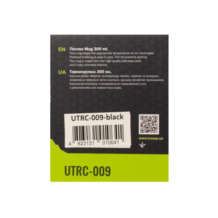 Термокружка Tramp UTRC-009-black чорний, нержавіюча сталь 300 мл