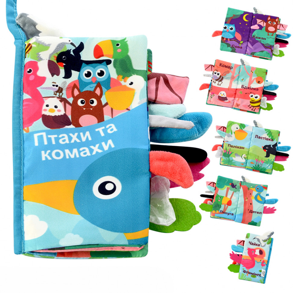 Книжка шуршалка HB 0010ABC (Укр)