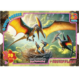 Дитячий пазл "Обережно динозаври" G-Toys UP3055 плакат 70 елементів