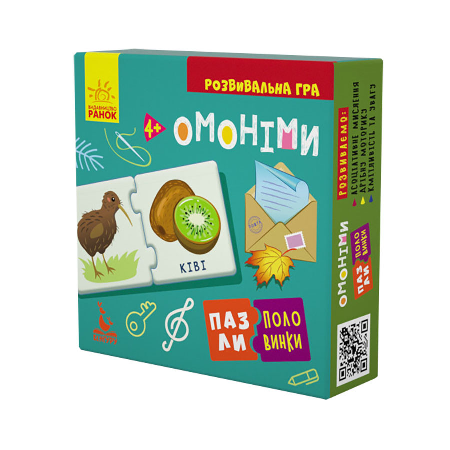 Развивающая игра пазлы-половинки 