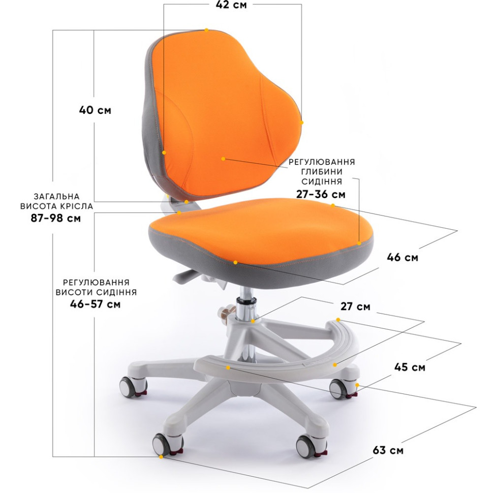 Детское кресло Mio Classic ErgoKids Y-405 OR, Orange
