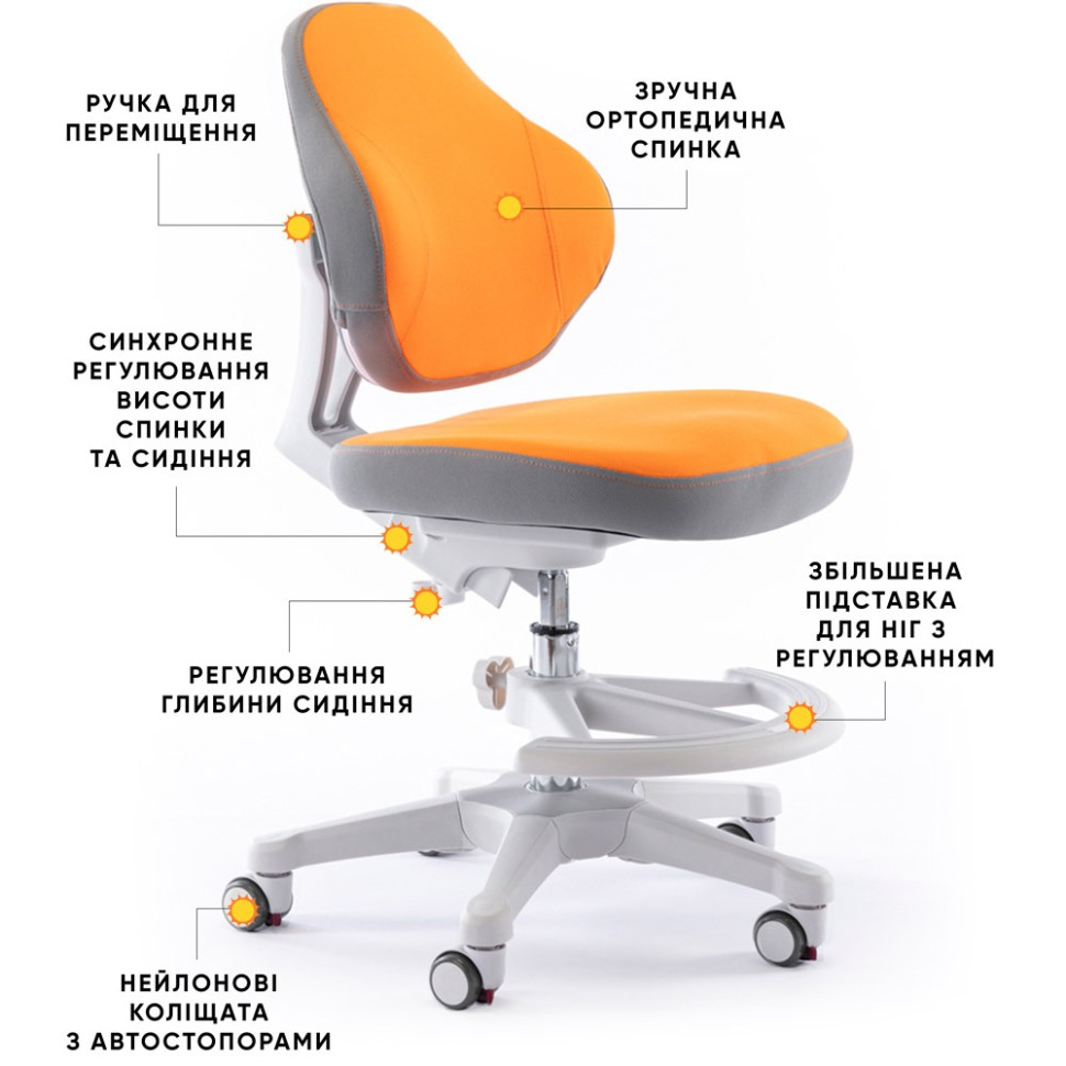 Детское кресло Mio Classic ErgoKids Y-405 OR, Orange