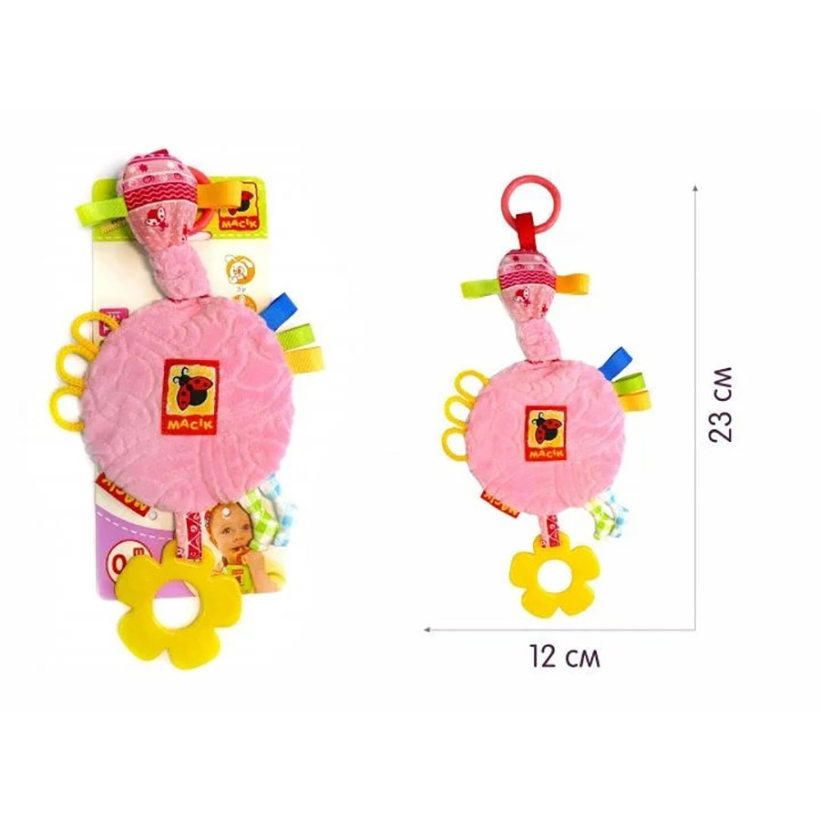Забавка-підвіска з прорізувачем 