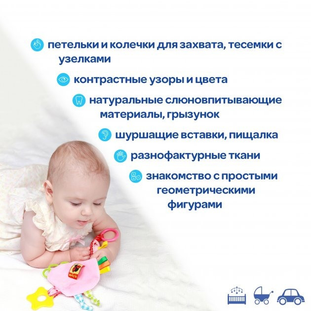 Забавка-подвеска с прорезывателем 