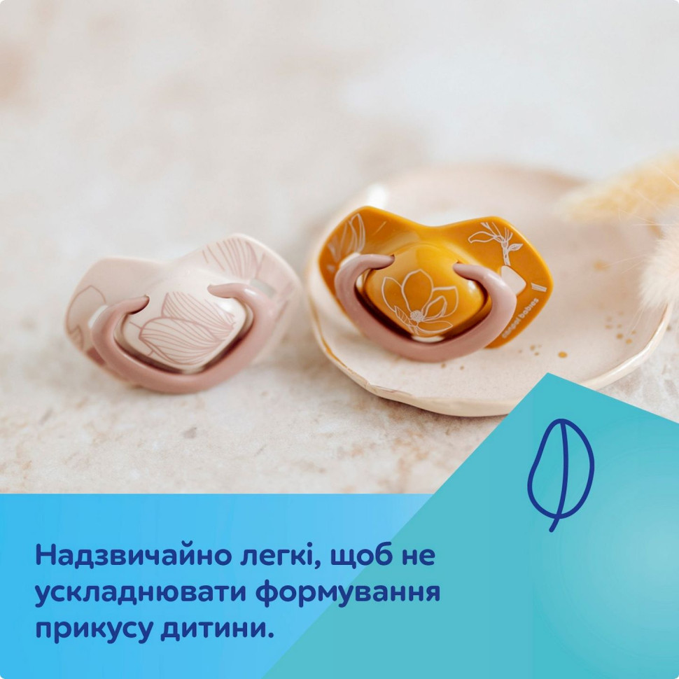 Пустушка силіконова симетрична у футлярі Gold Canpol babies 22/664_pin 2 шт, 0-6 місяців