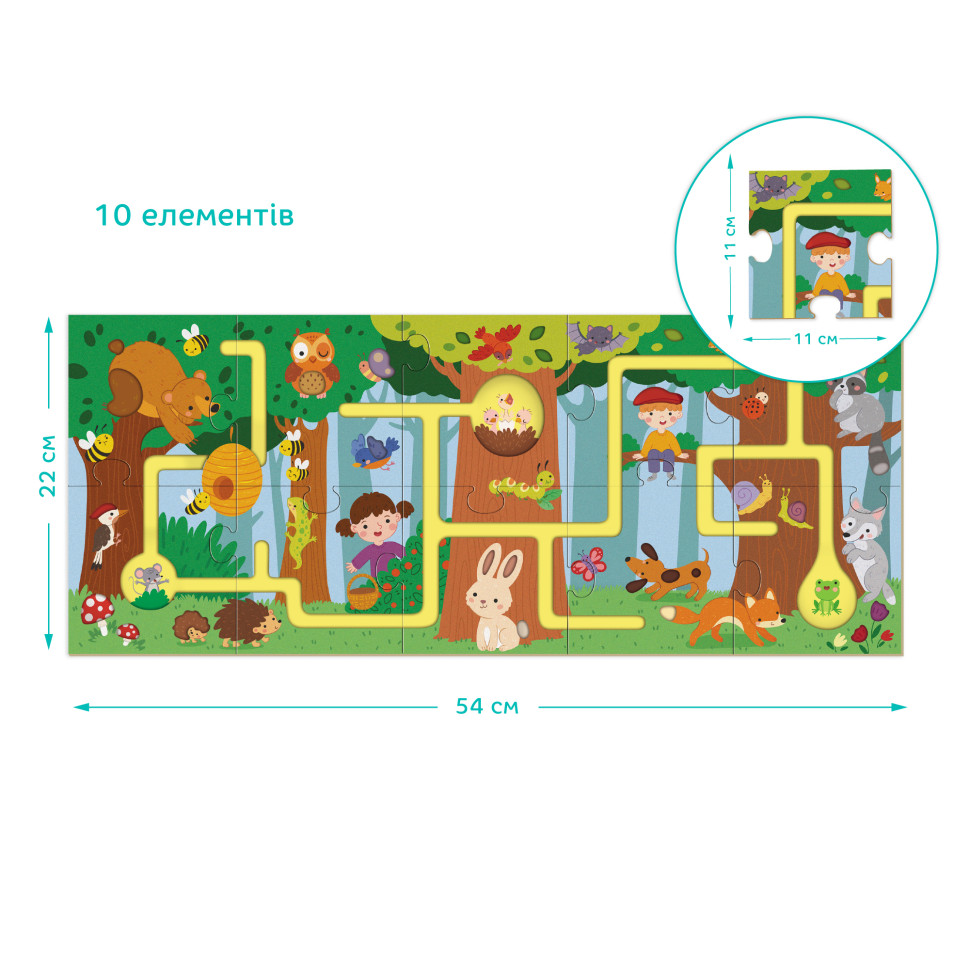 Детский пазл-лабиринт