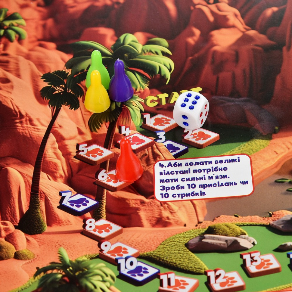 Настільна гра