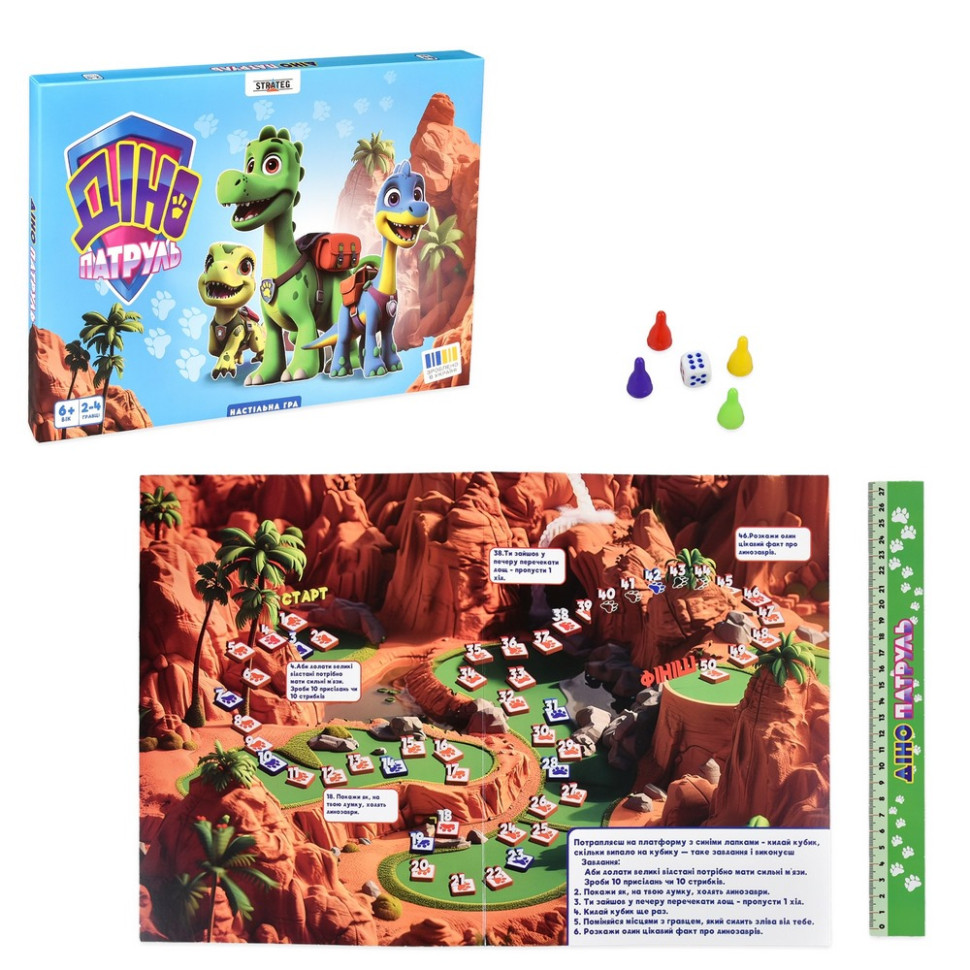 Настільна гра