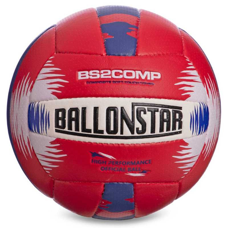 М'яч волейбольний Ballonstar Gemini Sport BL2356 розмір №5
