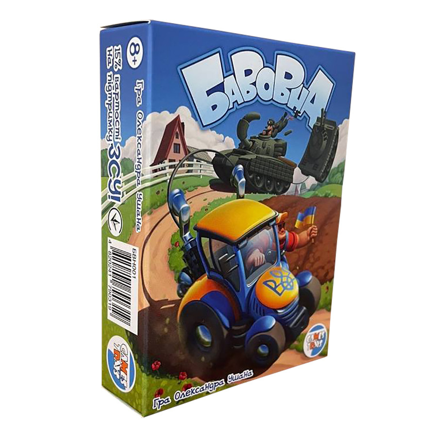 Карточная игра 
