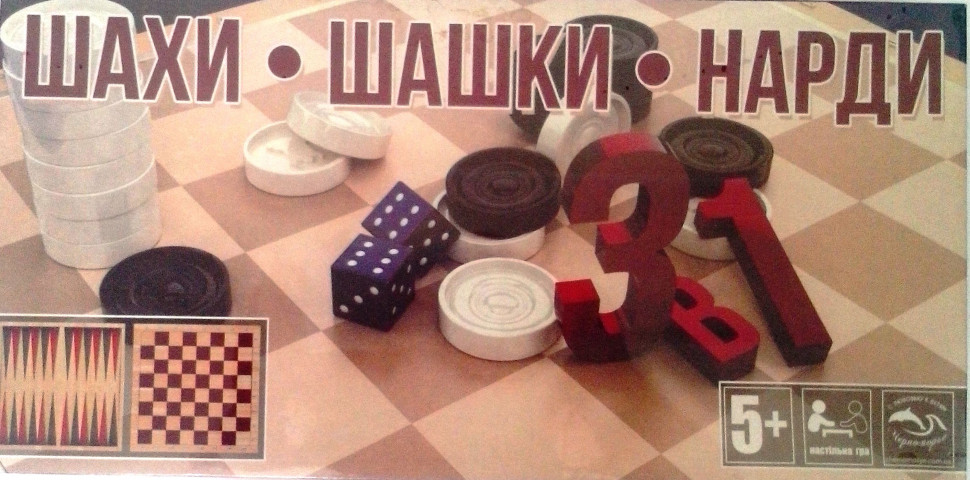 Набор настольных игр 