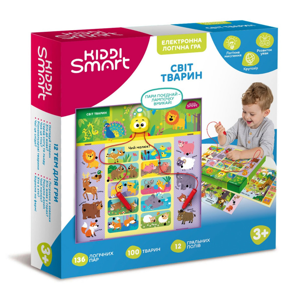 Електронна логічна гра 