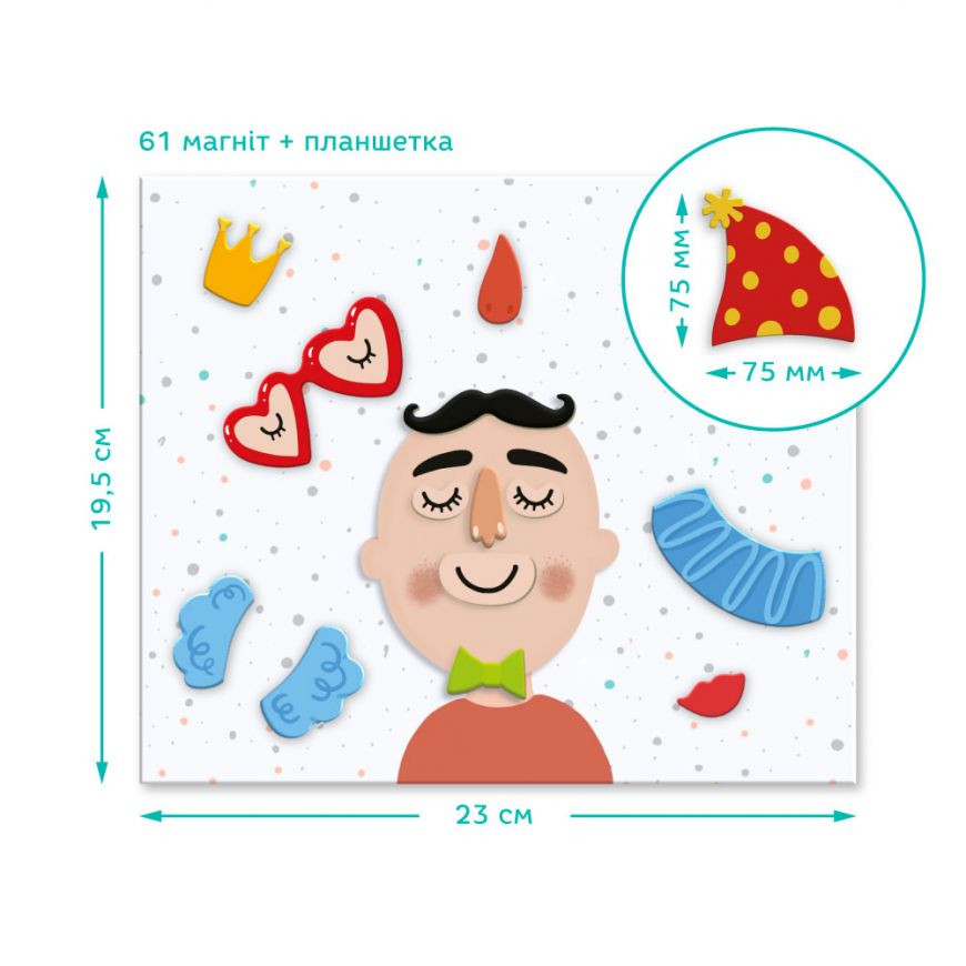 Развивающая магнитная игра 