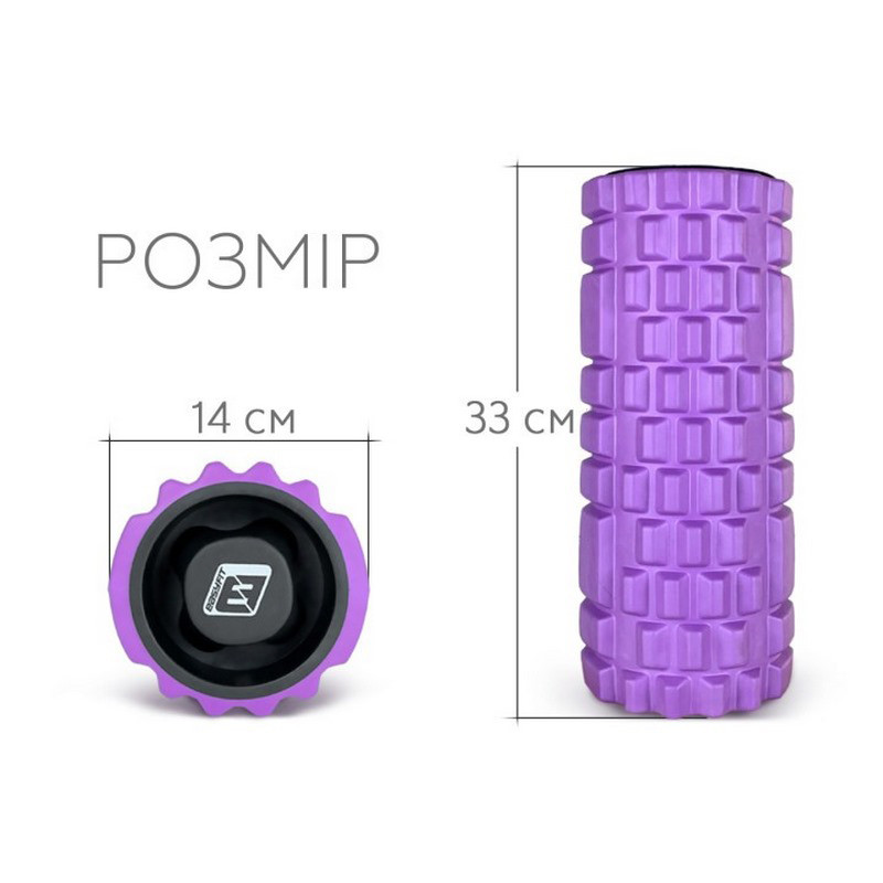 Массажный ролик Grid Roller 1.1 EasyFit EF-2020a-V 33 см, прочный массажер, фиолетовый