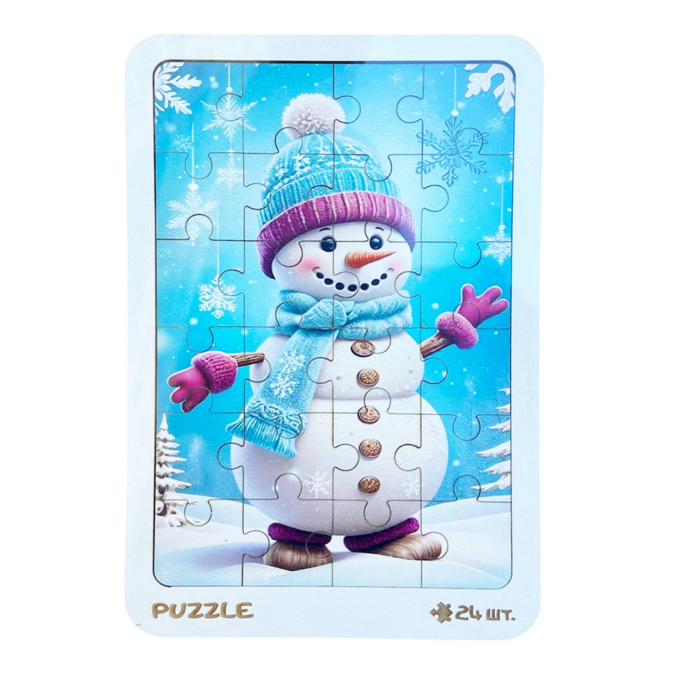 Новорічний пазл-вкладиш