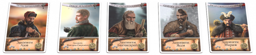 Настольная игра 