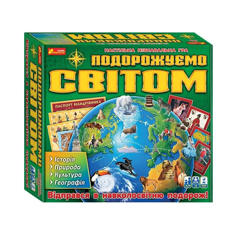 Настільна пізнавальна гра 3 в 1 