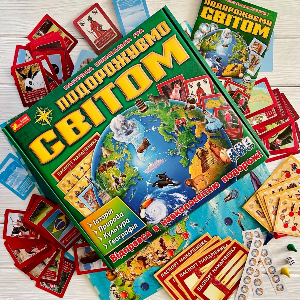 Настільна пізнавальна гра 3 в 1 