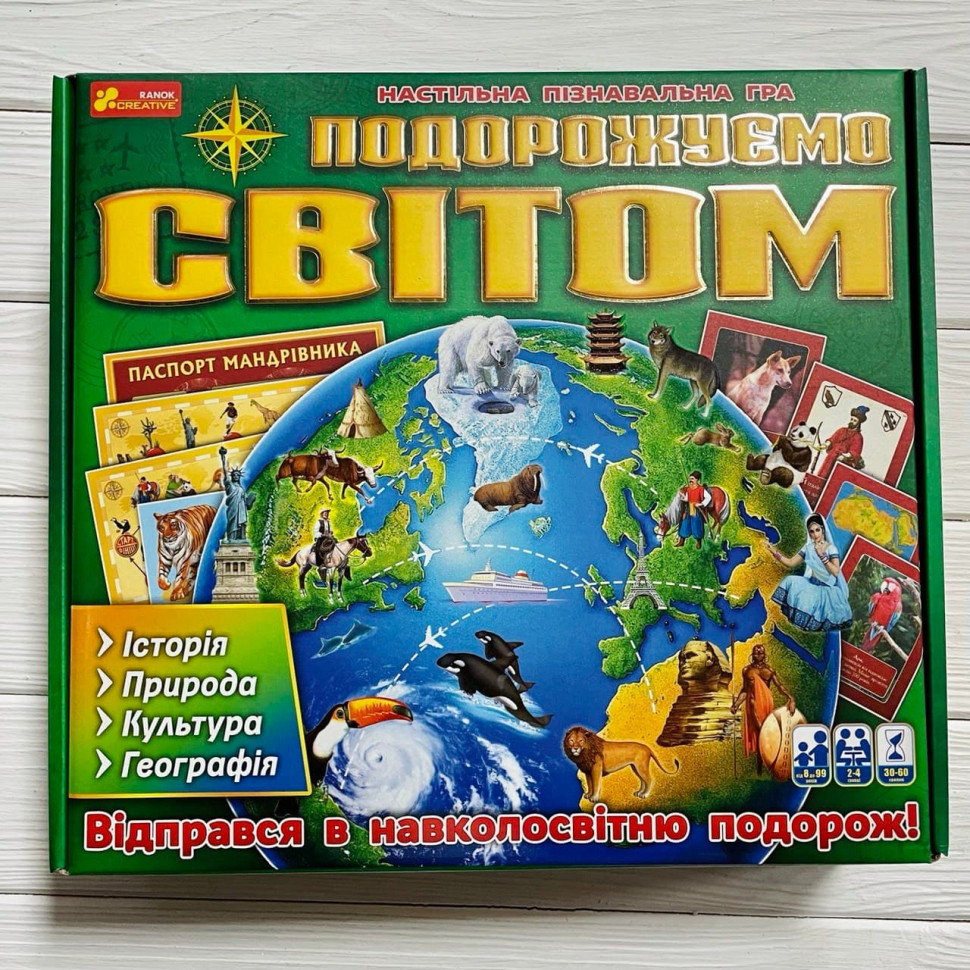 Настільна пізнавальна гра 3 в 1 