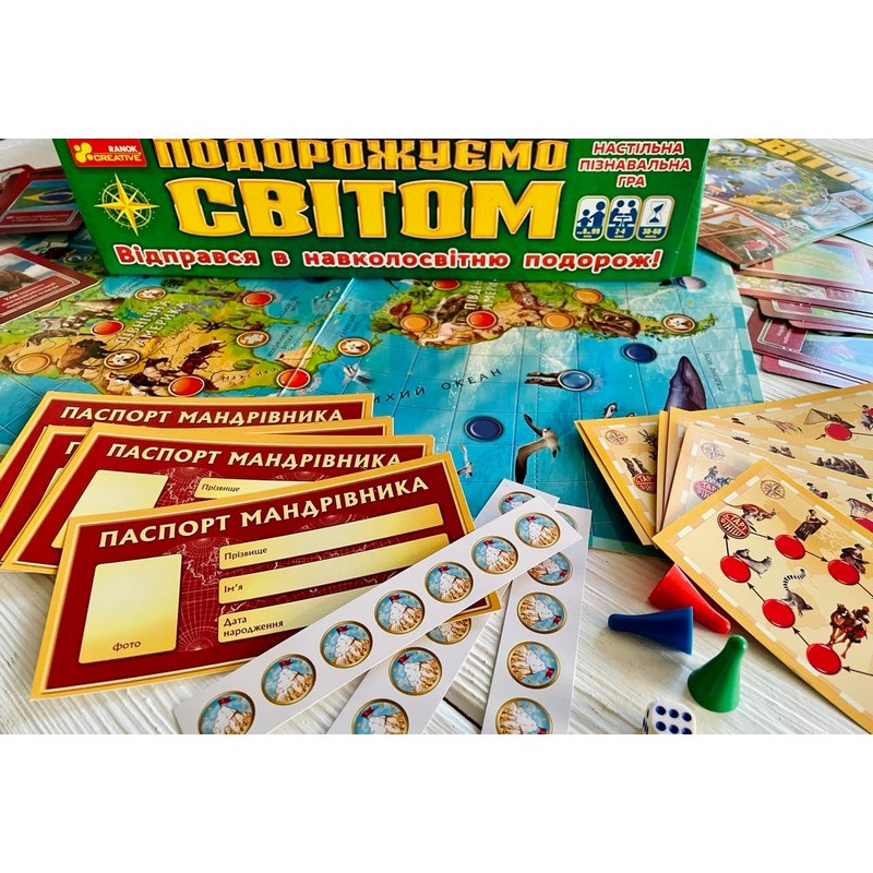 Настільна пізнавальна гра 3 в 1 