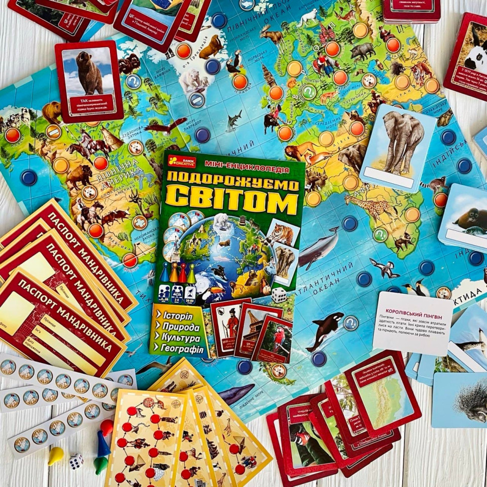 Настільна пізнавальна гра 3 в 1 