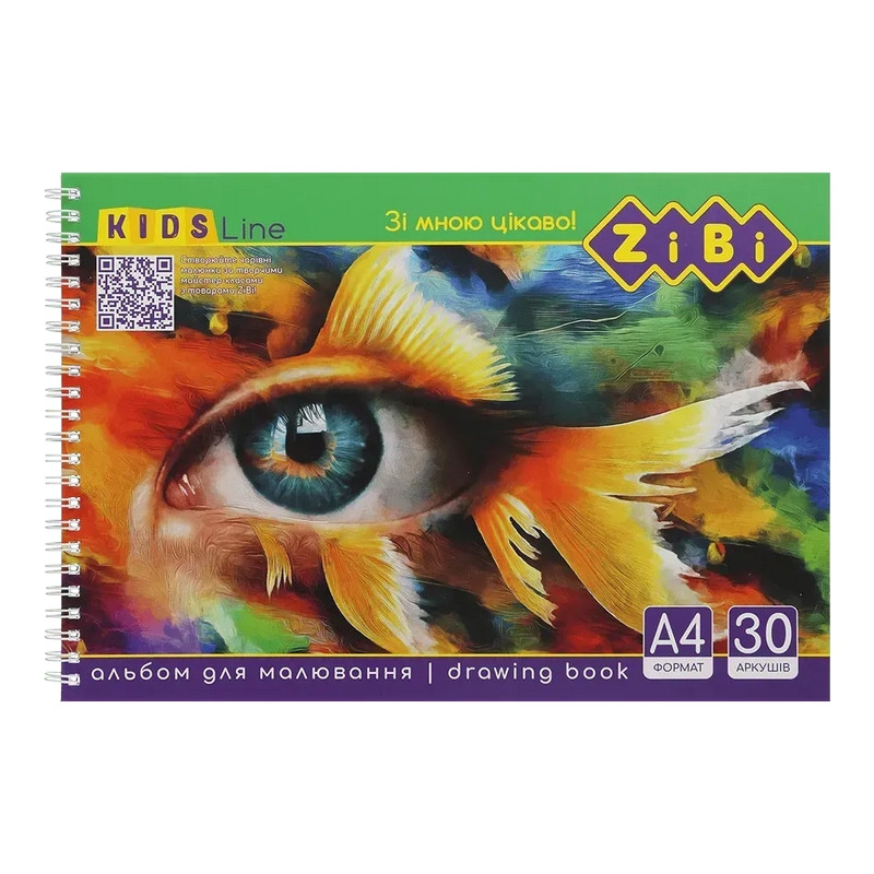 Альбом для малювання KIDS Line ZiBi ZB.1111 А4, 30 аркушів