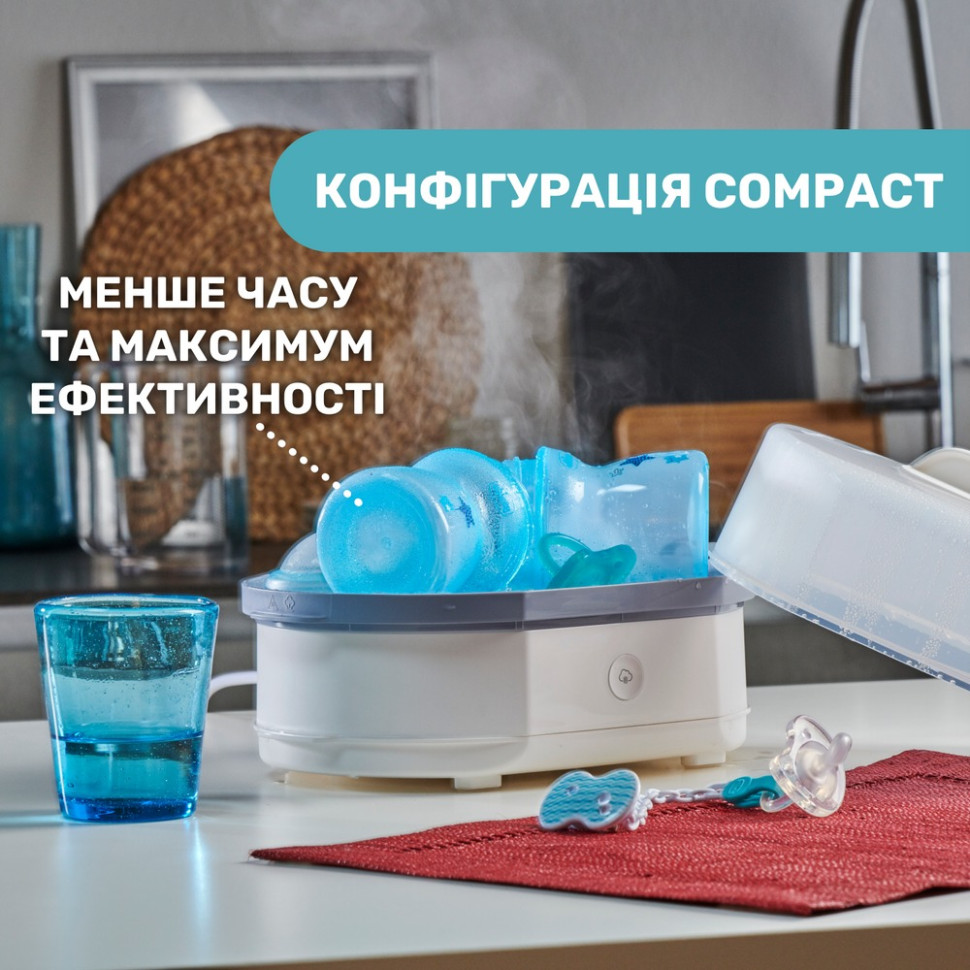 Стерилизатор электрический паровой Chicco 07391.10 автоматически отключается