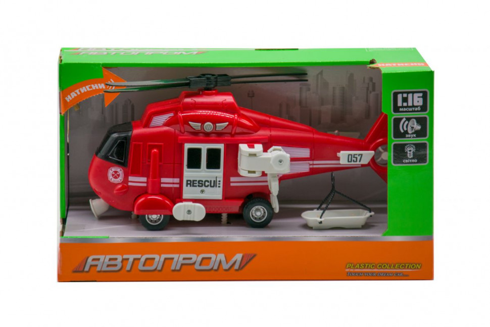 Игрушечный вертолет 7674 