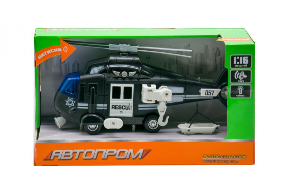 Игрушечный вертолет 7674 