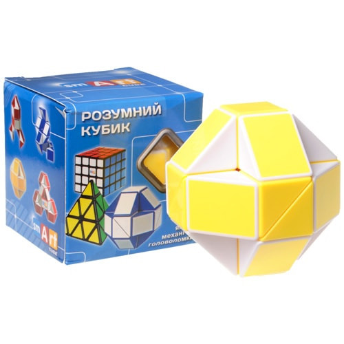 Головоломка Змійка біло-жовта в коробці Smart Cube SCT405