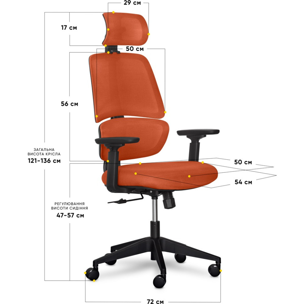 Детское кресло Leo Air Mealux Y-543 KBY, Orange