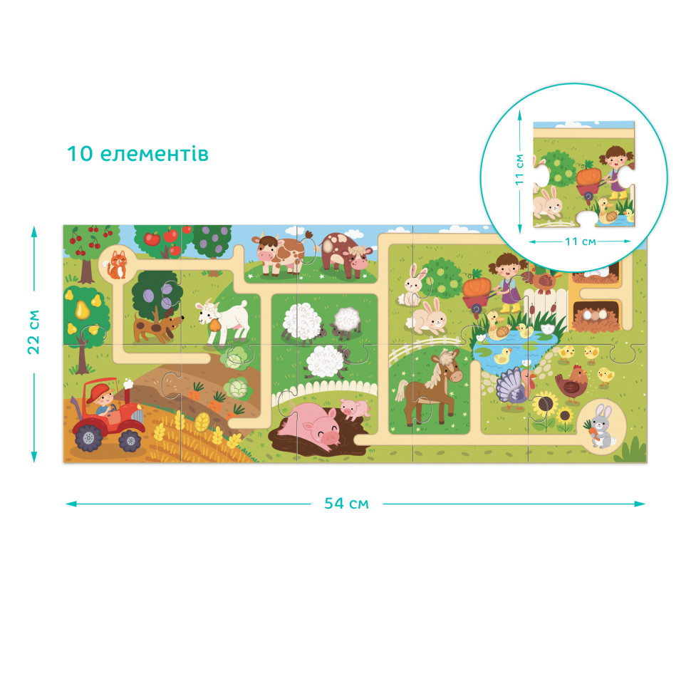 Детский пазл-лабиринт 