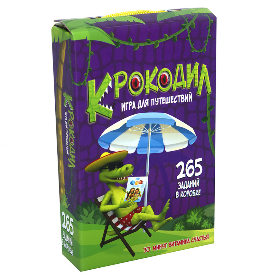 Настільна гра 