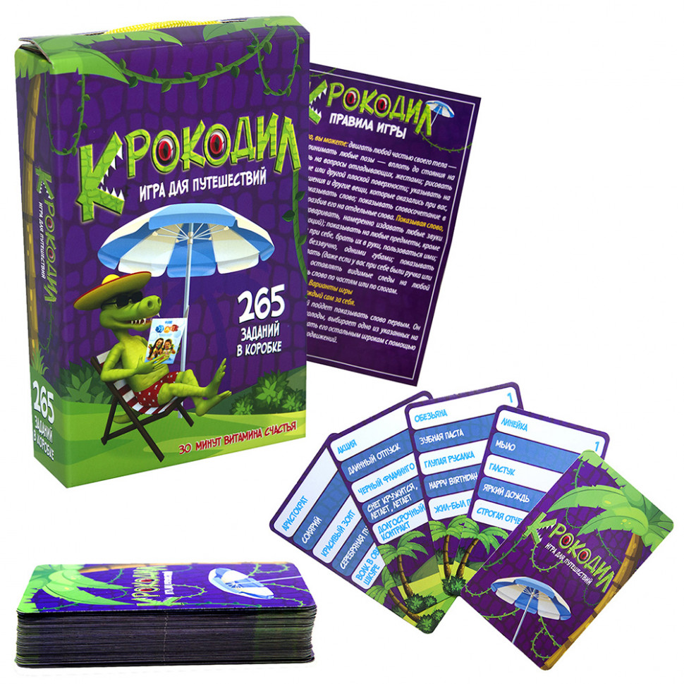 Настільна гра 