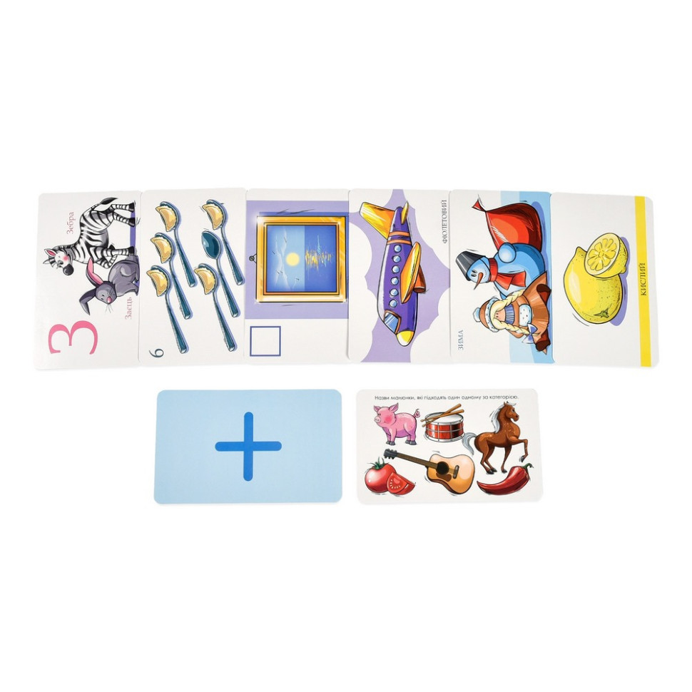 Настільна гра