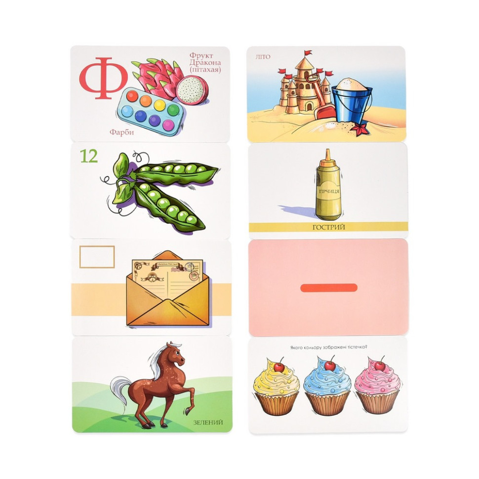 Настільна гра