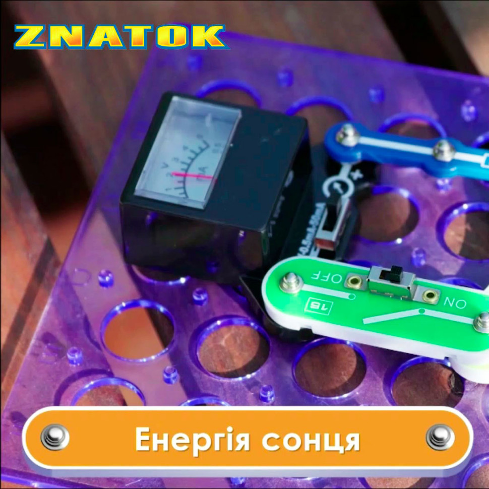 Конструктор - Znatok Альтернативная Энергия ZNATOK REW-K70690