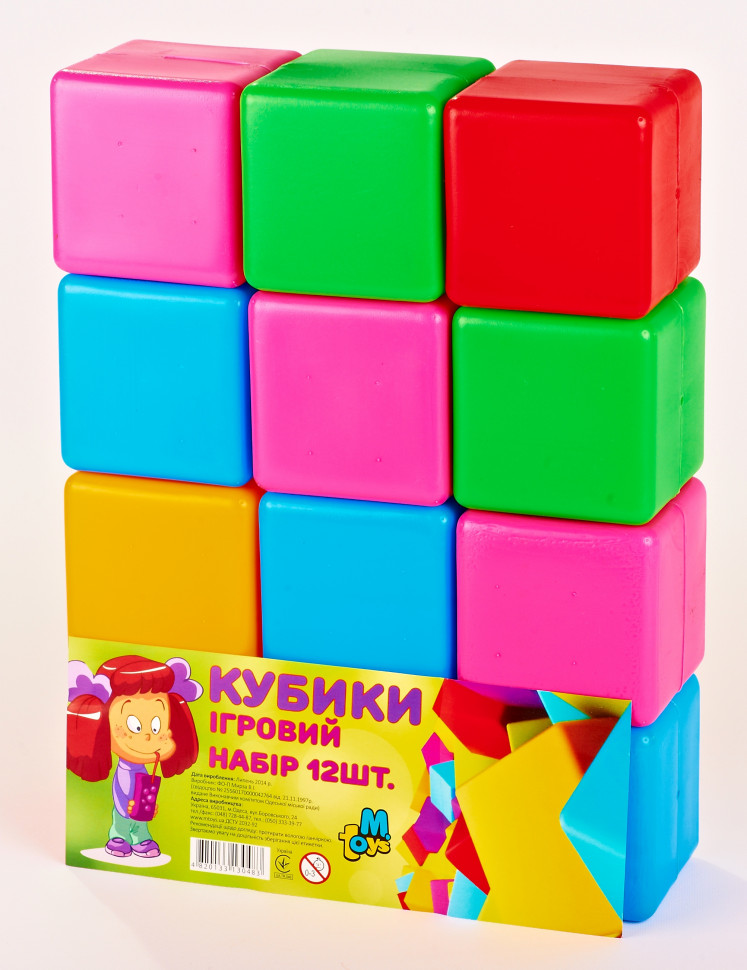 Кубики Великі 