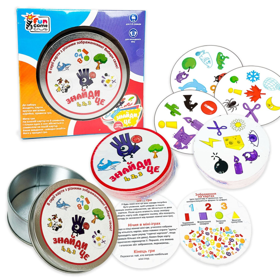 Настільна гра 