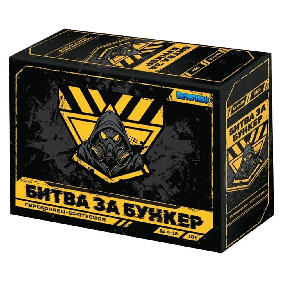 Настільна гра 