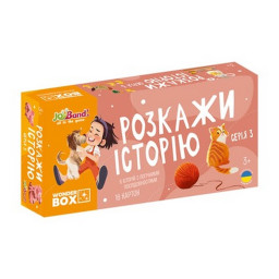 Набор логических карточек "Расскажи историю" JoyBand WB103 Серия №3