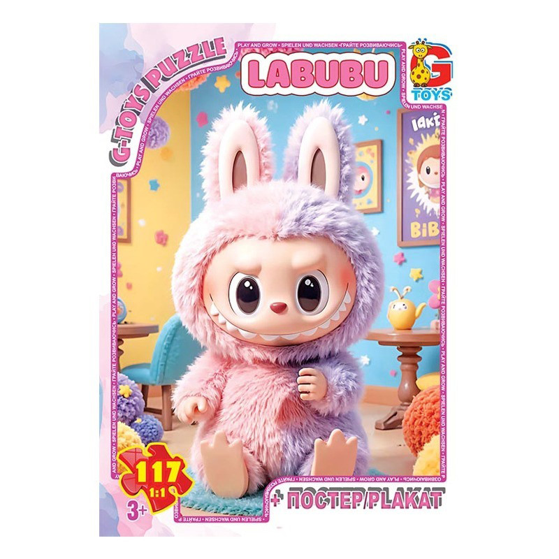 Дитячий пазл