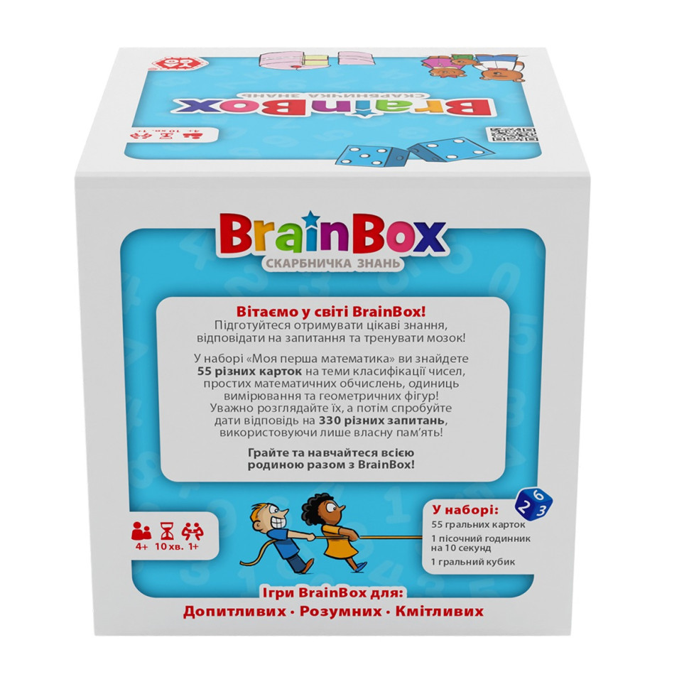 Карткова гра Brainbox 