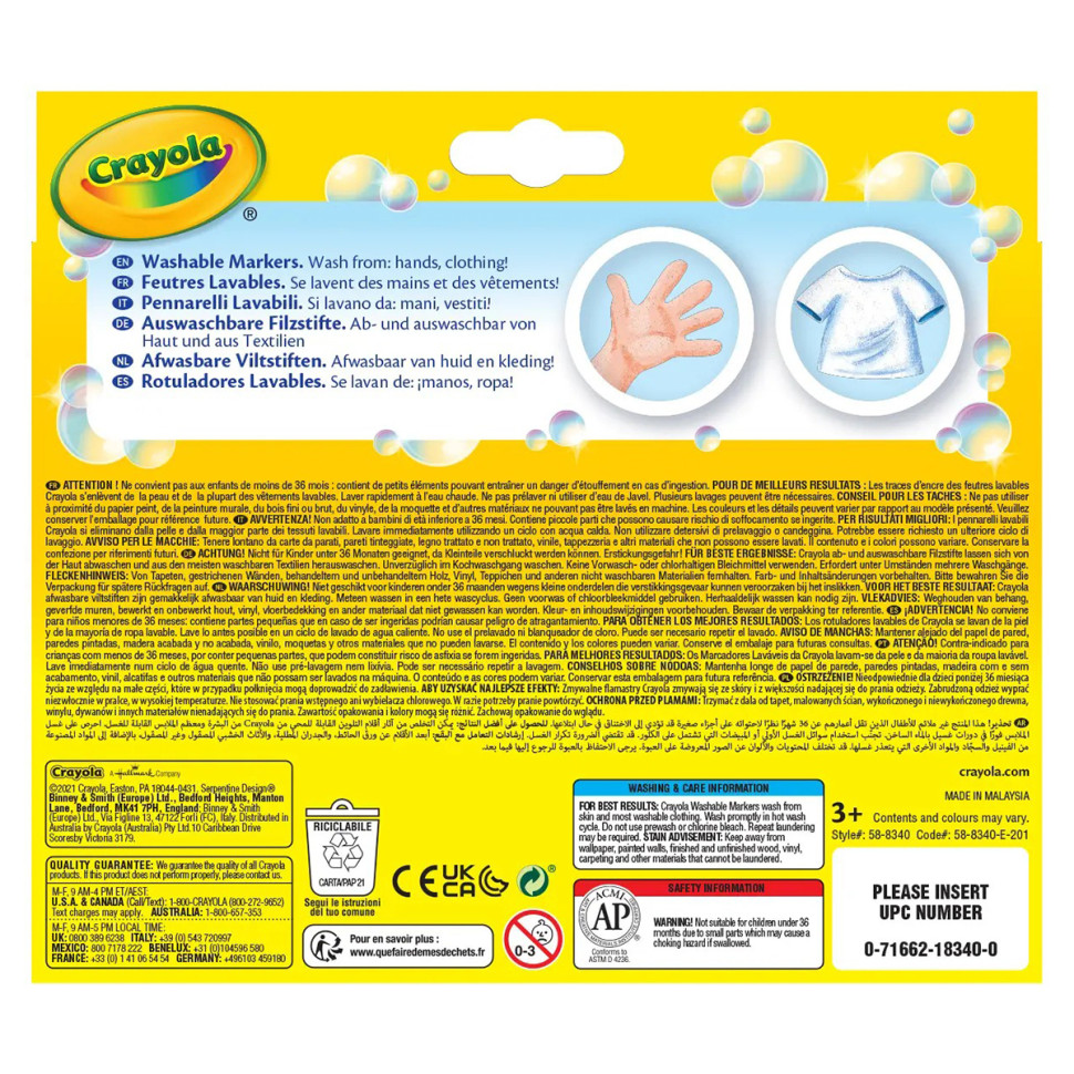 Набор фломастеров широкая линия (washable) Crayola 58-8340, 12 цветов в упаковке