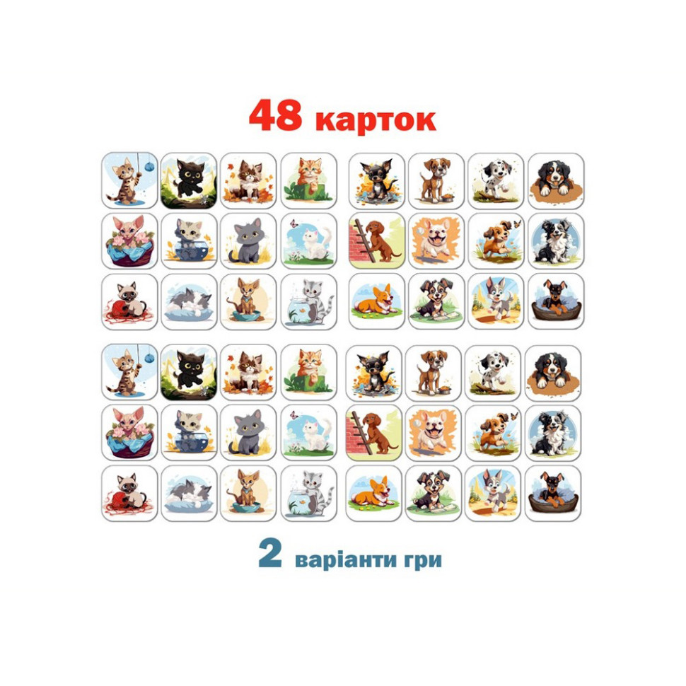 Настольная  игра-мемо 