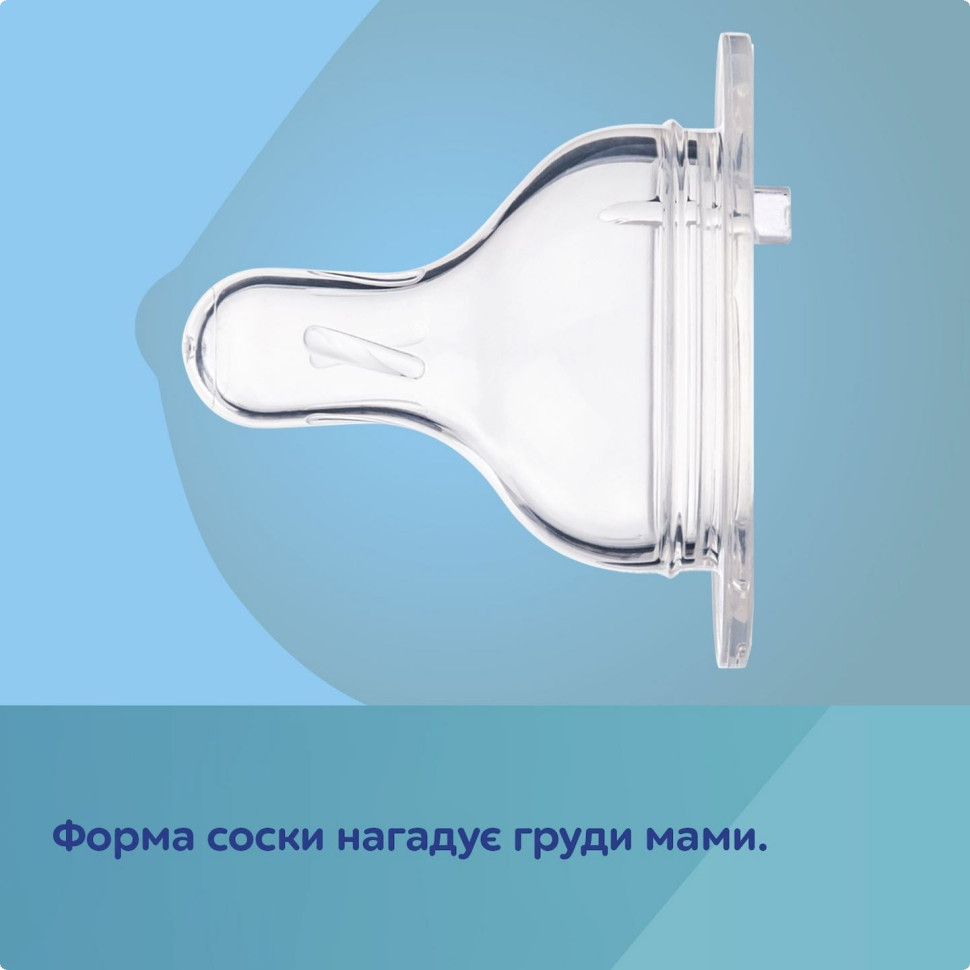 Бутылочка антиколиковая Гуси Canpol babies 35/244 с широким отверстием