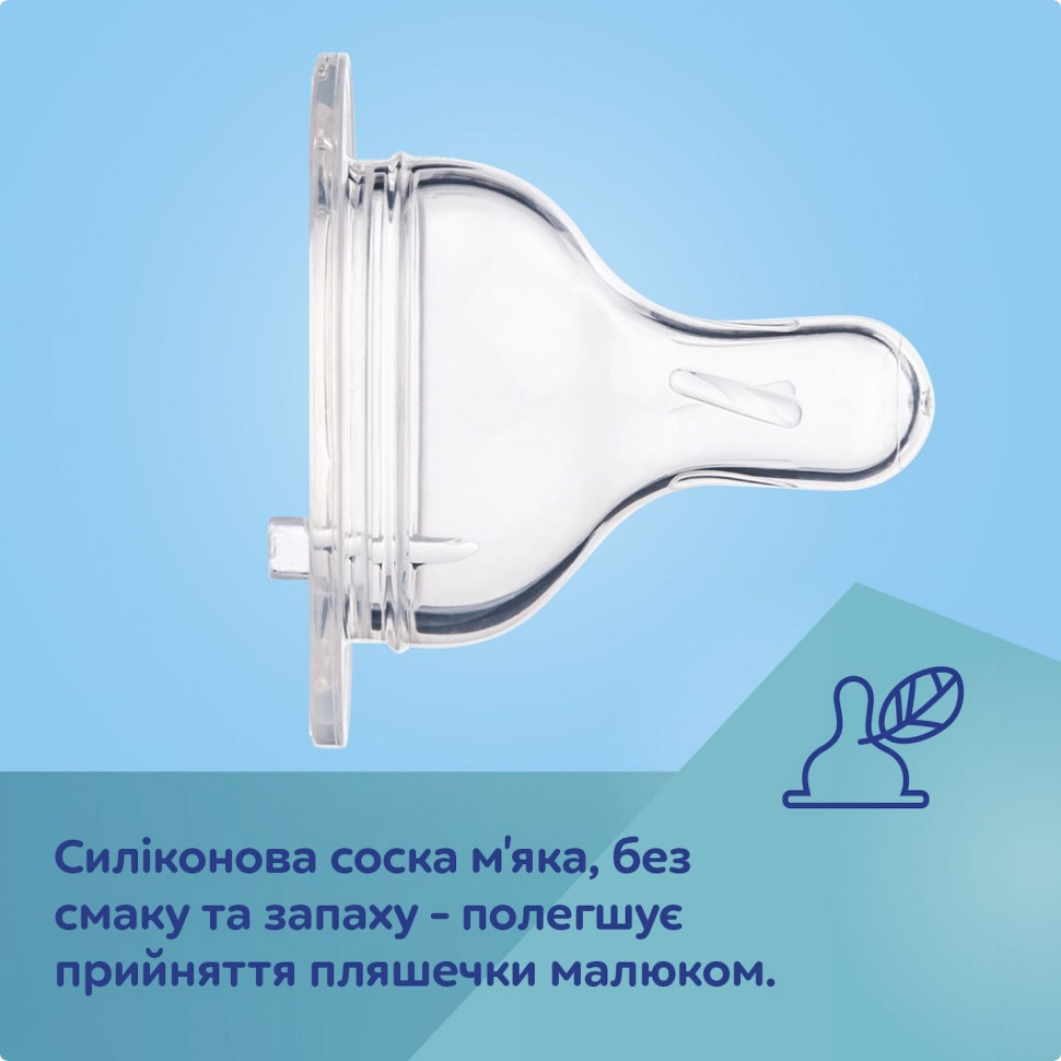 Бутылочка антиколиковая Гуси Canpol babies 35/244 с широким отверстием